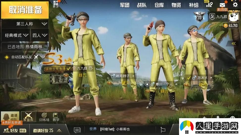 刺激戰場(chǎng)未滿(mǎn)十八歲能玩嗎