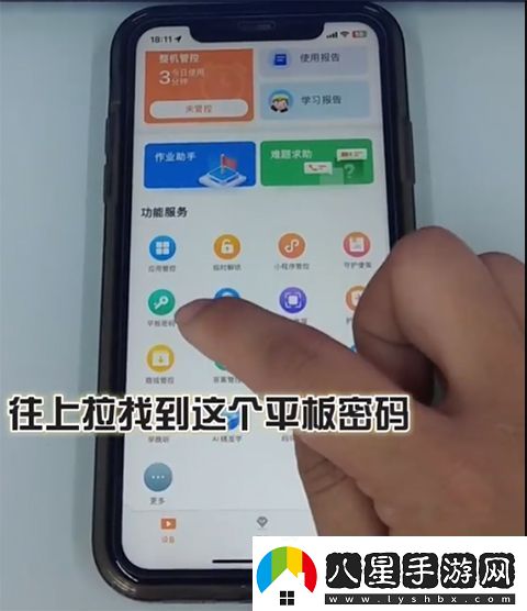 讀書(shū)郎家長(cháng)助手app最新版app下載
