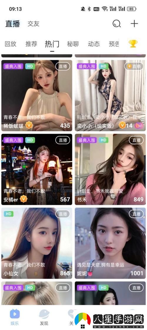 魅影直播游客免登錄上線(xiàn)