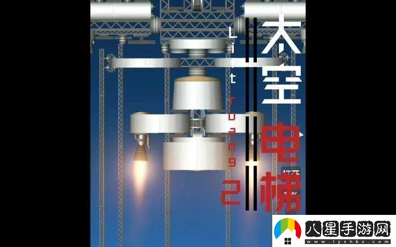 電梯深度開(kāi)發(fā)1V6