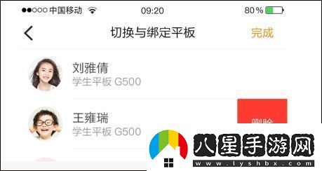 讀書(shū)郎家長(cháng)助手app最新版app下載