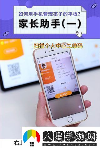 讀書(shū)郎家長(cháng)助手app最新版app下載