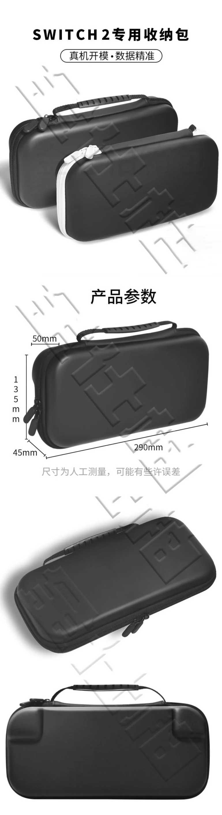 國內電商平臺發(fā)布商品
