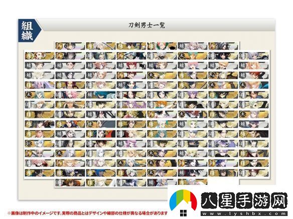 Fami通雜志將推出刀劍亂舞10周年大型特集報道！
