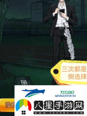 隱秘的檔案秘密校規怎么過(guò)