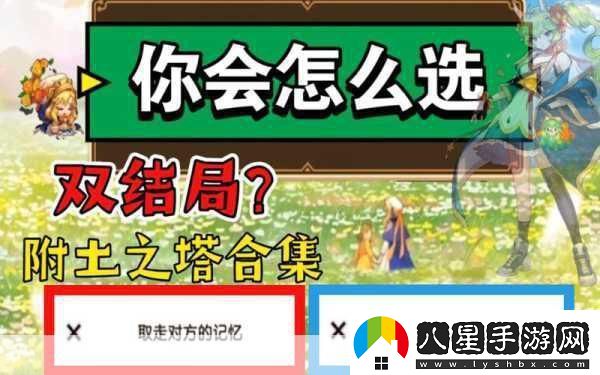 坎公騎冠劍花之鄉海倫娜