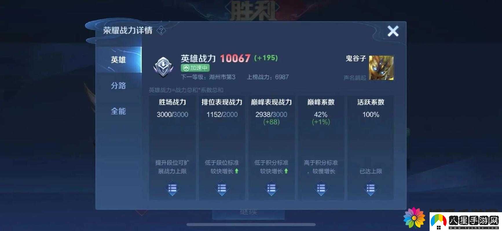 無(wú)盡爭霸新手攻略