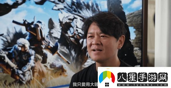 PS采訪(fǎng)怪獵
