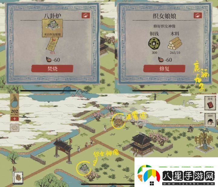 江南百景圖又見(jiàn)桃花村迷霧怎么驅散