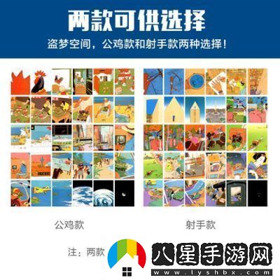 逃出夢(mèng)境道具位置詳解及攻略指南