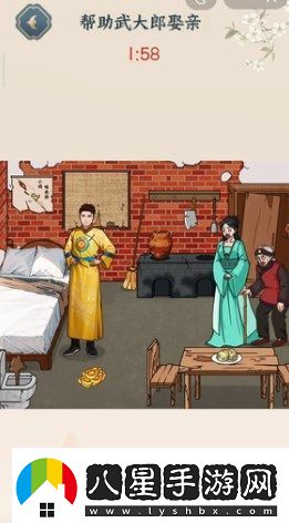文字來(lái)找茬幫助武大郎娶親怎么過(guò)