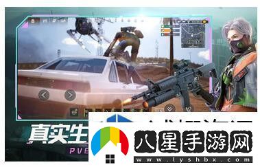 王牌戰爭如何建房子