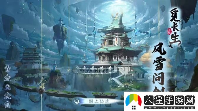 問(wèn)劍長(cháng)生法術(shù)升級指南法術(shù)升級方法匯總