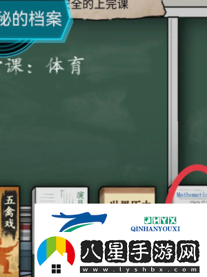 隱秘的檔案秘密校規怎么過(guò)