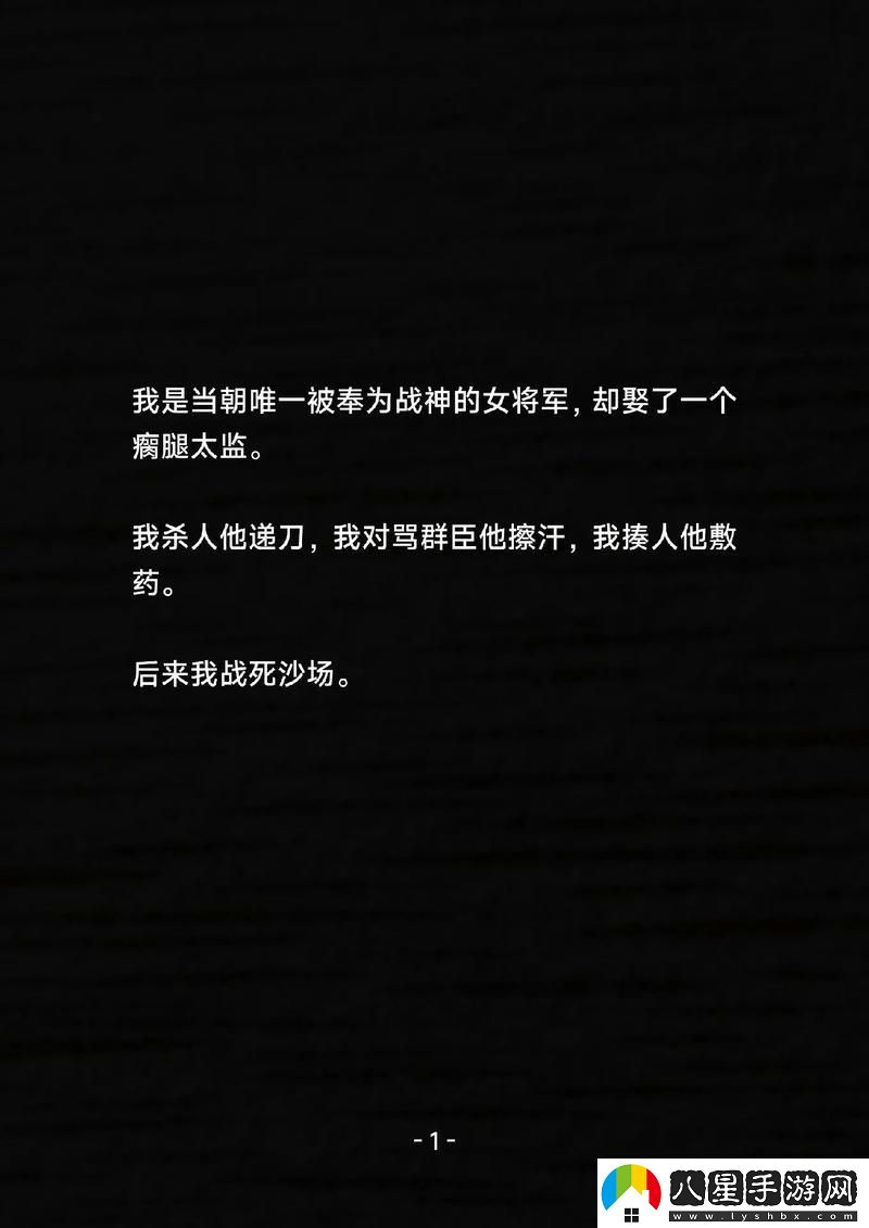 獨守空房