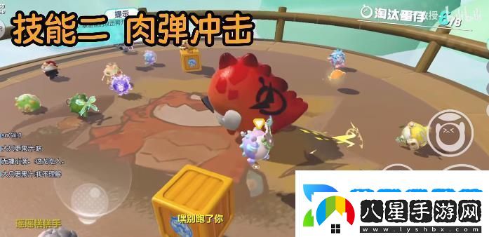 蛋仔派對魔鬼龍來(lái)了通關(guān)攻略