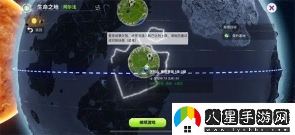 創(chuàng  )造吧我們的星球畫(huà)面太卡解決方法不要被外界干擾影響游戲體驗