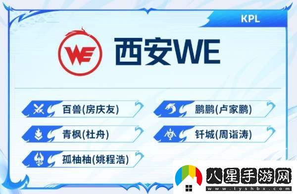久誠、Fly時(shí)隔871天再交手