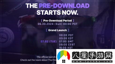 第一后裔即將上線(xiàn)，預載已開(kāi)啟，7月2日下午3點(diǎn)正式解鎖發(fā)售