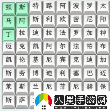 文字找茬大師連上汽車(chē)品牌名字通關(guān)攻略