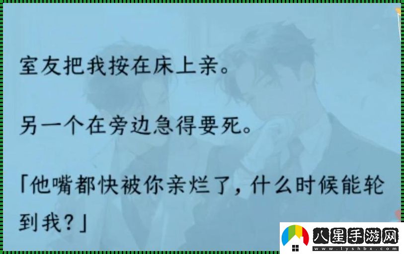 1v2從小開(kāi)始
