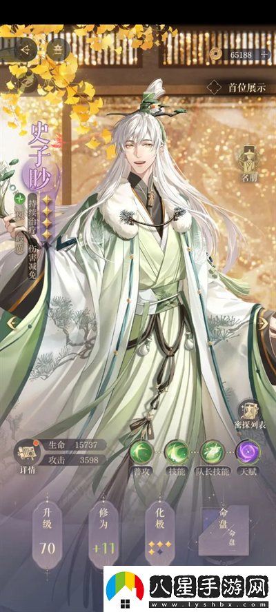 如鳶三千宇宙女帝噩夢(mèng)通關(guān)隊伍詳解