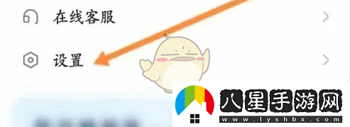 戲鯨怎么隱身訪(fǎng)問(wèn)