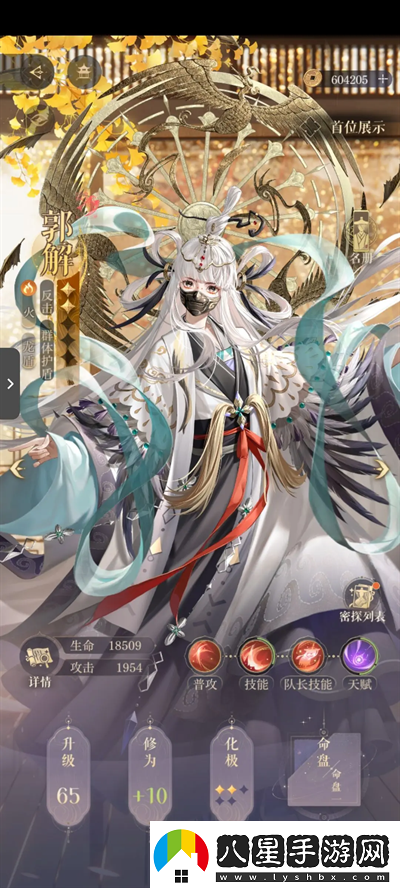 如鳶三千宇宙女帝噩夢(mèng)通關(guān)隊伍詳解