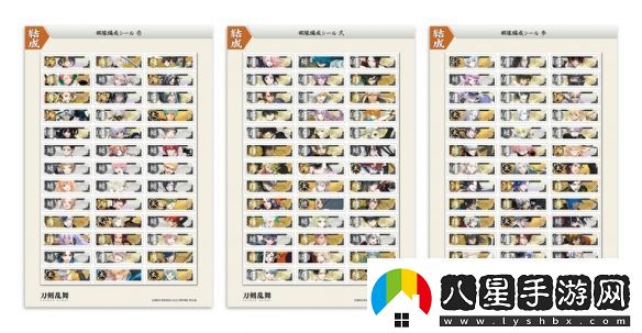 Fami通雜志將推出刀劍亂舞10周年大型特集報道！