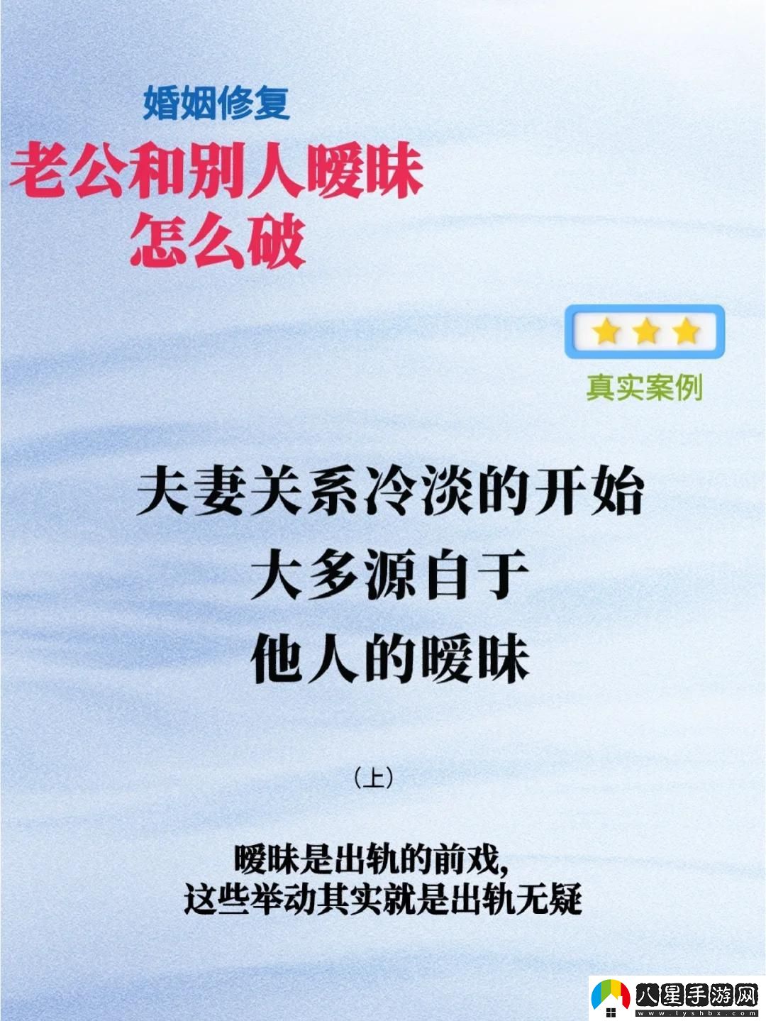 “抓狂！電子世界中老公和姐姐的‘代碼’曖昧如何解碼