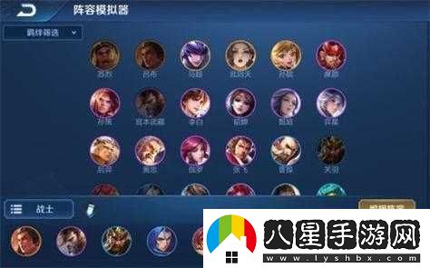 王者榮耀王者模擬戰王者段位上分陣容推薦及實(shí)用分享