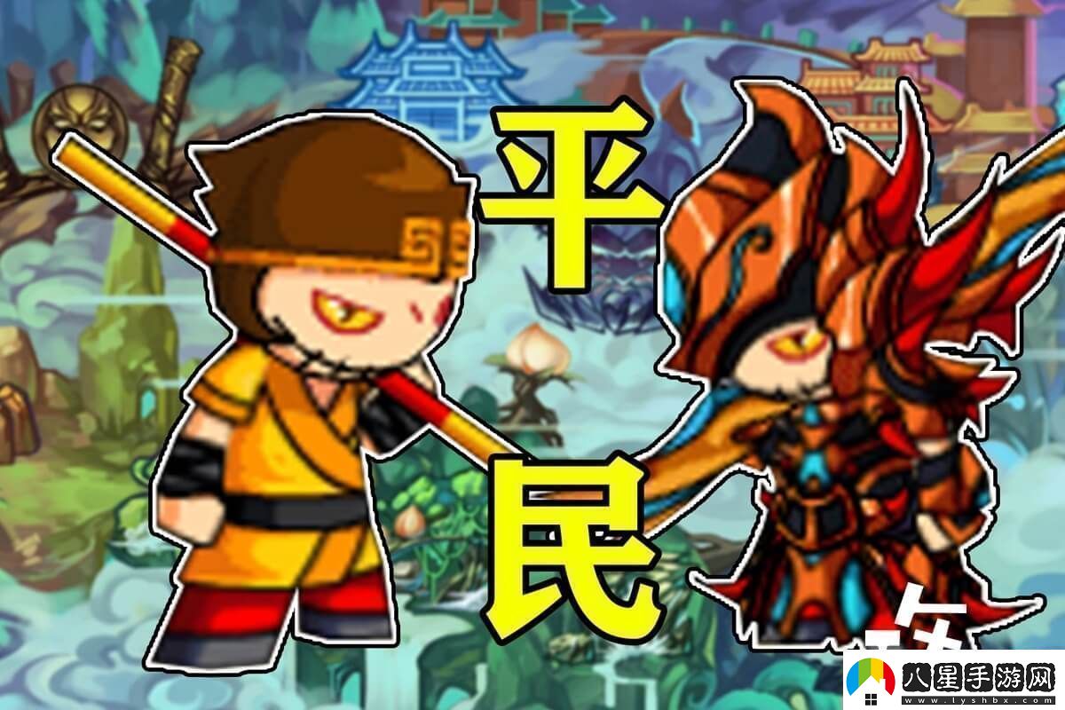 造夢(mèng)西游4最強平民角色推薦手機版****適合零氪萌新