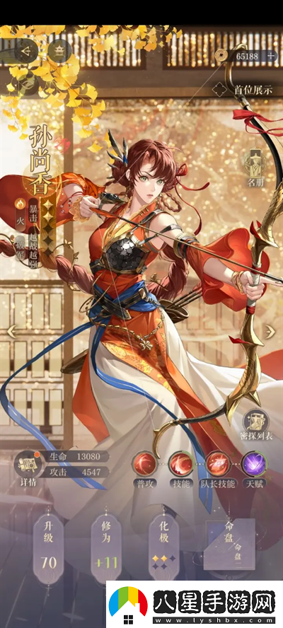 如鳶三千宇宙女帝噩夢(mèng)通關(guān)隊伍詳解