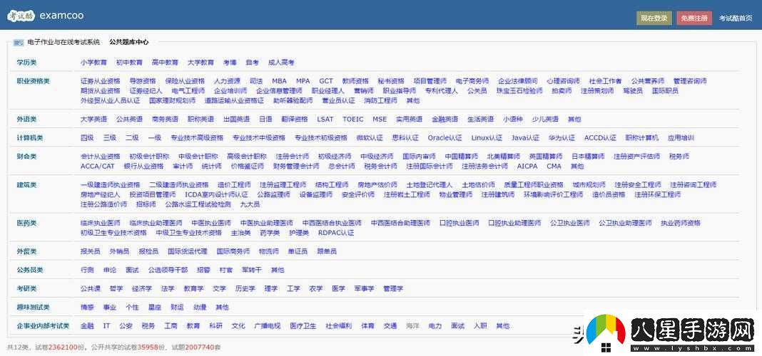 太久網(wǎng)站是一個(gè)非常實(shí)用的資源平臺