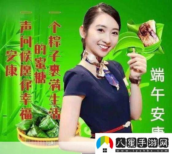 端午佳節手游里的安康與快樂(lè )揭秘傳統與現代的交融