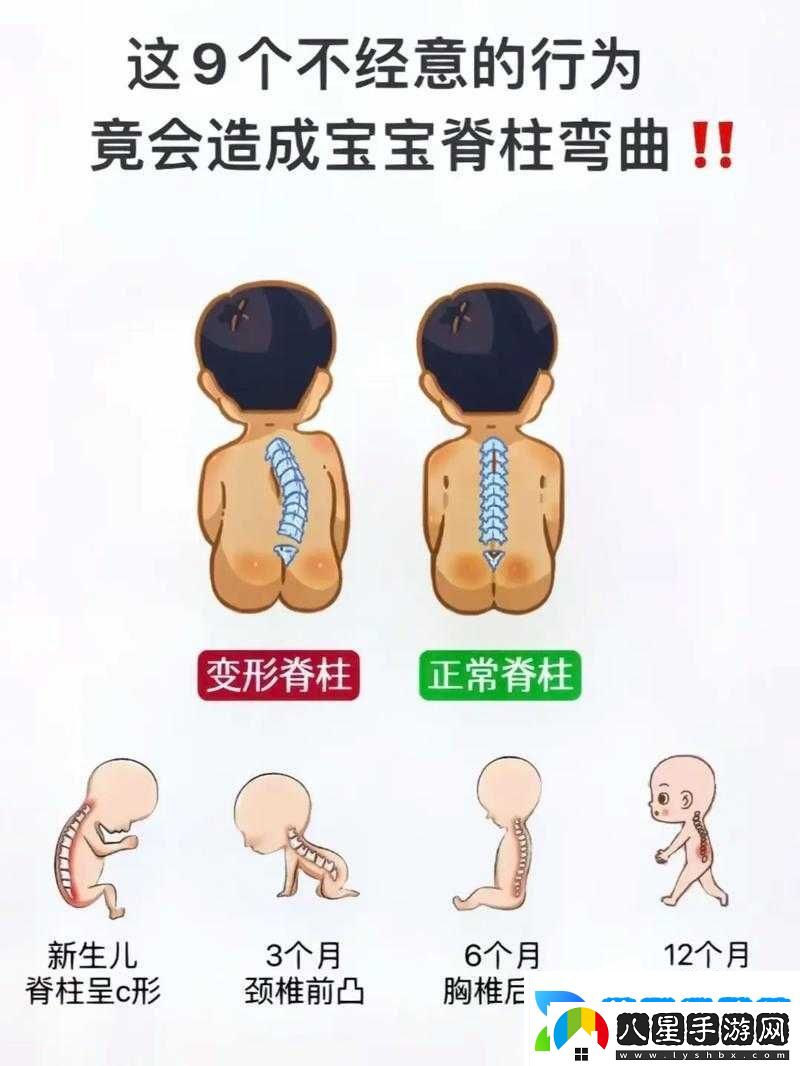 寶寶對準了坐下來(lái)自己做動(dòng)作