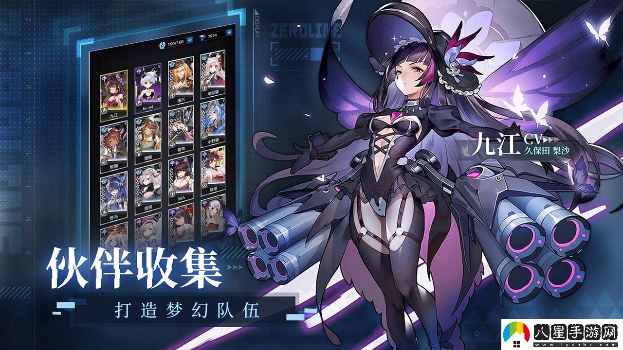 零之戰線(xiàn)九江陣容搭配新手推薦與攻略分享