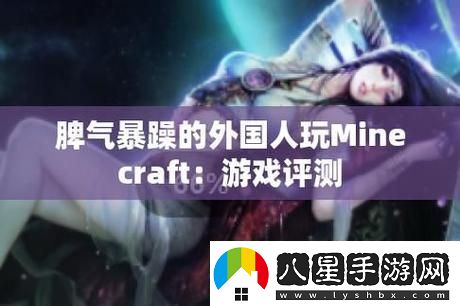 爆笑時(shí)刻