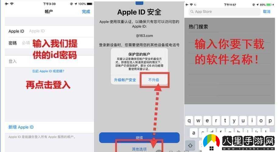 appstore美區免費2024
