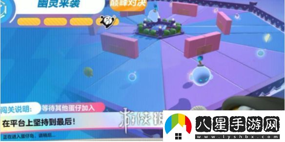蛋仔派對幽靈來(lái)襲怎么通過(guò)