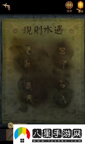 長(cháng)生祭第一章怎么過(guò)
