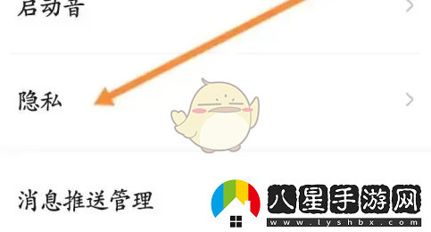 戲鯨怎么隱身訪(fǎng)問(wèn)