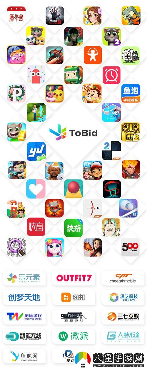 ToBid正式確認參與2024ChinaJoyBTOB展覽，堅守A302展位不動(dòng)搖！