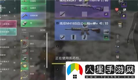 飛刀問(wèn)情游戲裝備全解析與實(shí)用攻略匯總大揭秘