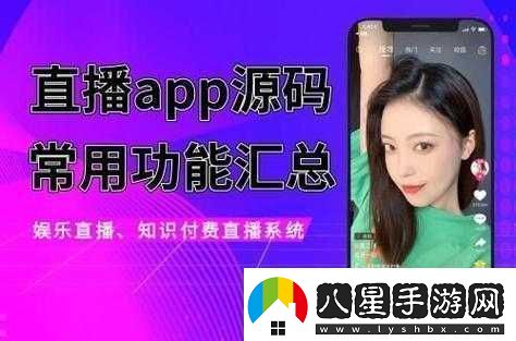 差差軟件下載免費