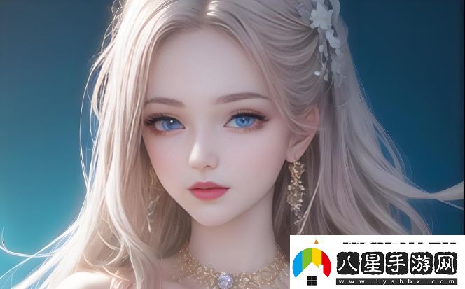 如何在嗶哩嗶哩平臺觀(guān)看到最新最受歡迎的少女視頻內容