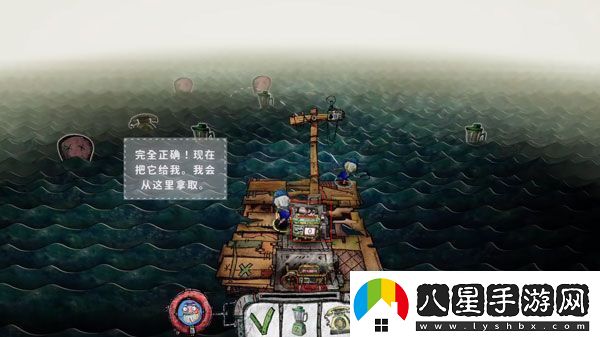 代號胡鬧水手手游app