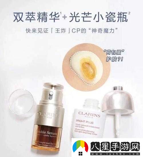 久久一區二區三區精華液使用方法將下架