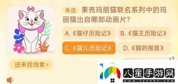 淘寶大贏(yíng)家11月5日每日1猜答案是什么