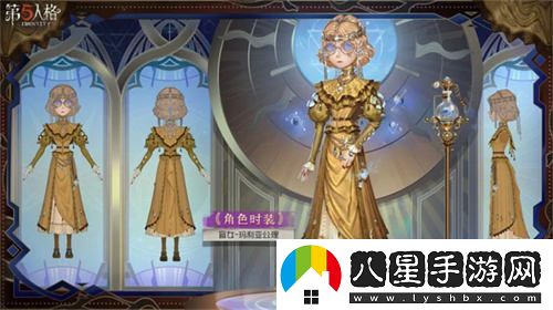 傾聽(tīng)萬(wàn)物之聲第五人格盲女稀有限時(shí)時(shí)裝禮包震撼上線(xiàn)，快來(lái)領(lǐng)取屬于你的時(shí)尚魅力